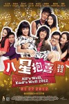 alls well ends well poster.jpg